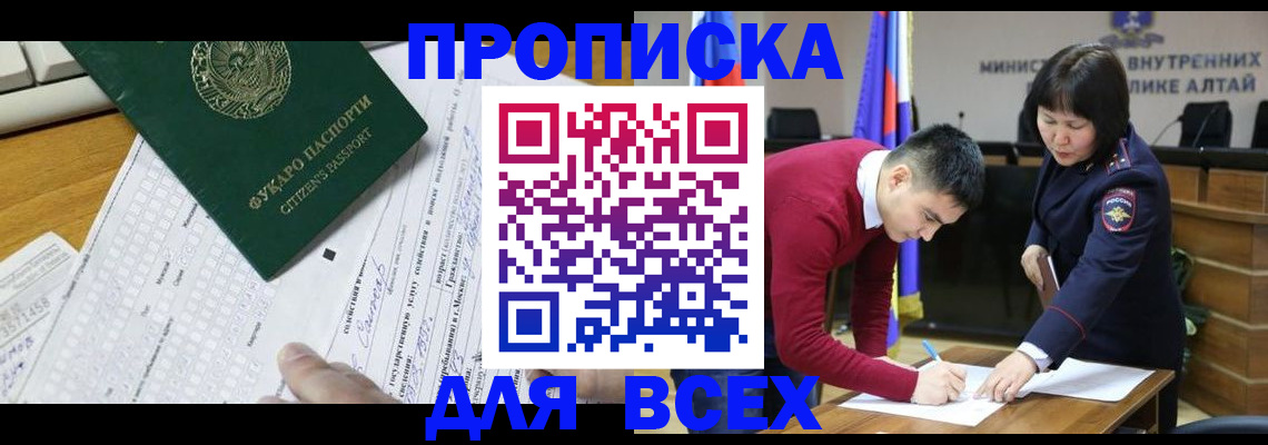 регистрация для дет. сада в Гвардейске